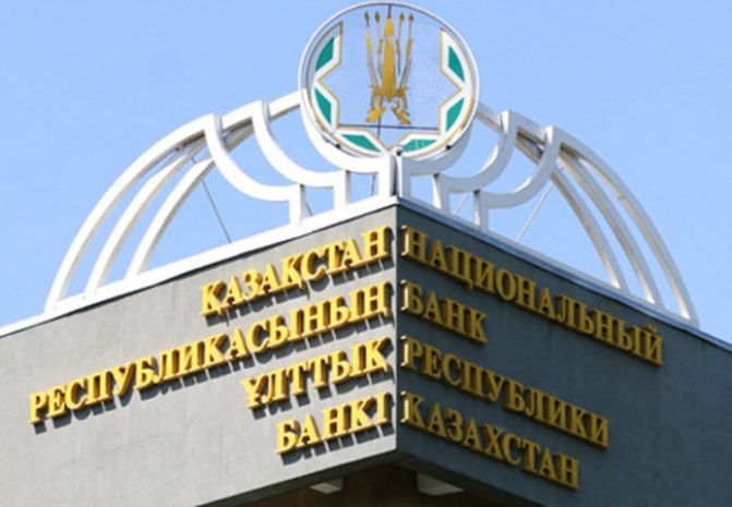 Больше 200 миллионов долларов продал на бирже Нацбанк Казахстана