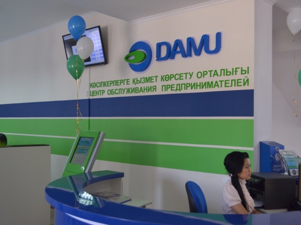 В фонде «Даму» произошли кадровые изменения