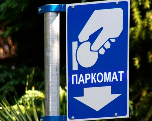 Карта платных парковок в Алматы
