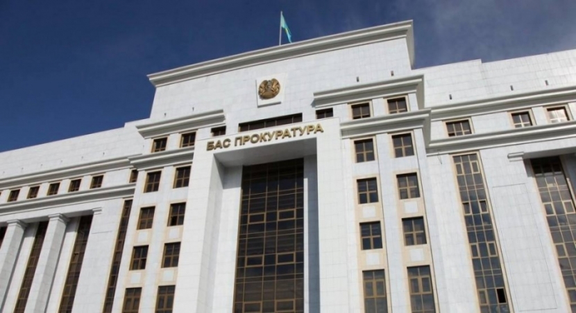 В прокуратуре Казахстана произошел ряд назначений