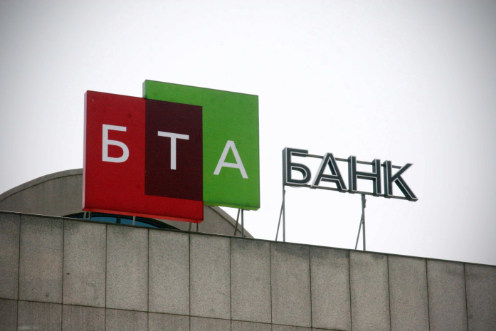 Арбитражный суд США прекратил разбирательство в отношении БТА банка