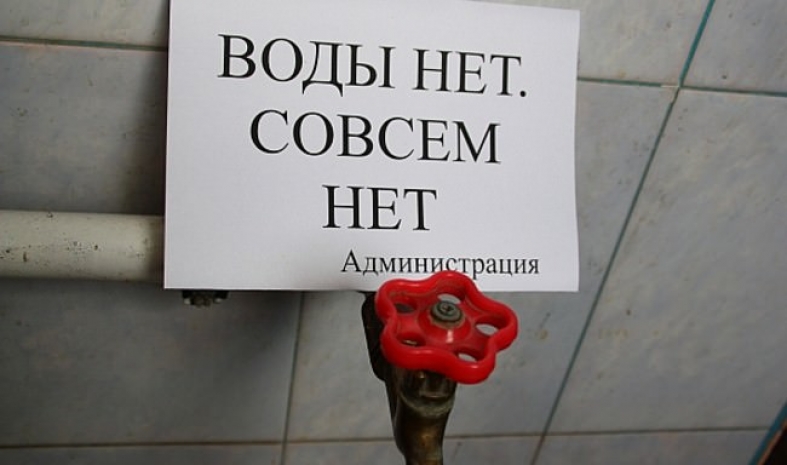 В Алматы несколько районов города останутся без водыЭксклюзив