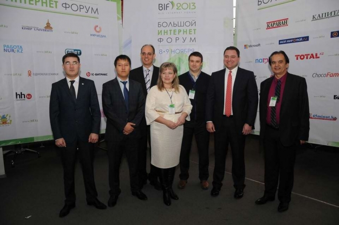 Большой Интернет-форум BIF-2013 проходит в Алматы. ФотоЭксклюзив