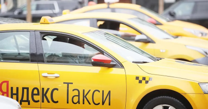 «Яндекс.Такси» проверили в области ценообразования