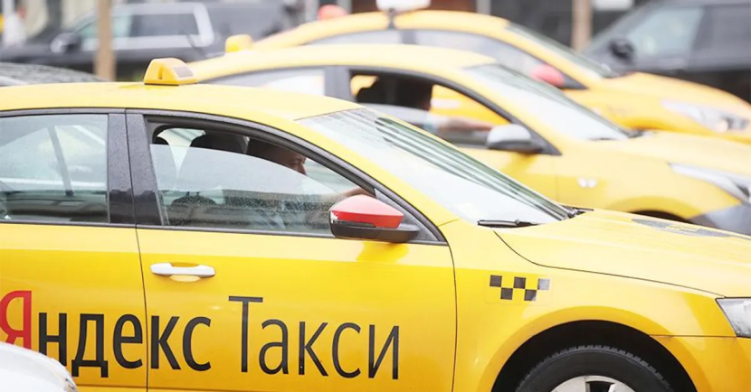 «Яндекс.Такси» обязали выплатить 3 миллиарда тенге и изменить условия поездок