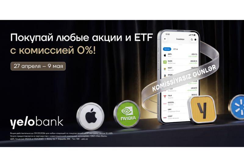 Yelo Invest-də yenidən komissiyasız alış günləri başlayır
