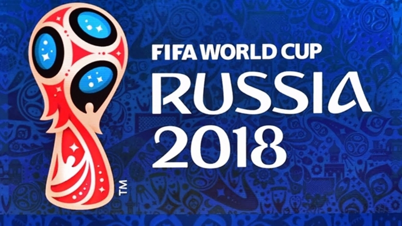 Распределены все участники ЧМ по футболу 2018