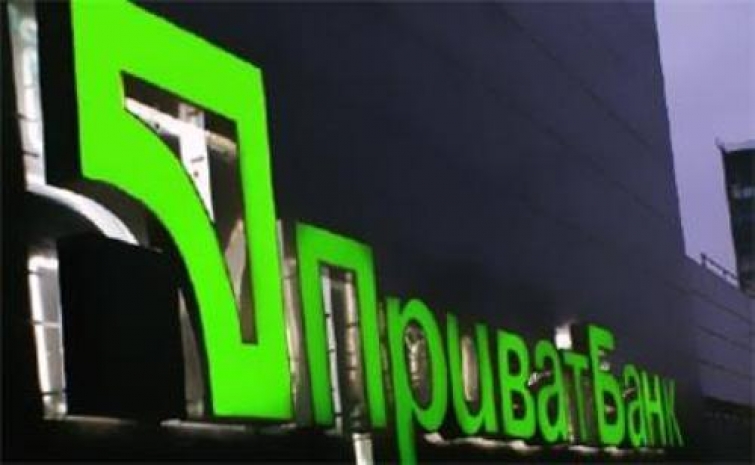 КиберБеркут обнародовал новые данные клиентов Приватбанка