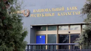 Национальный банк намерен противодействовать выводу денег из Казахстана