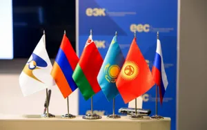 Путин вручил президентам стран ЕАЭС подарки, побывавшие в космосе