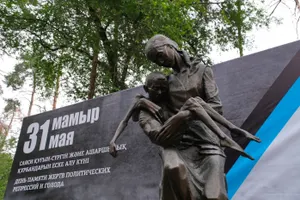 Свыше 16 миллиардов тенге выплачено жертвам репрессий в Казахстане