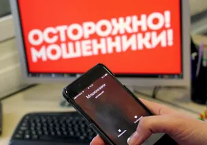 Фейковые SMS о штрафах рассылают от имени полиции в Казахстане