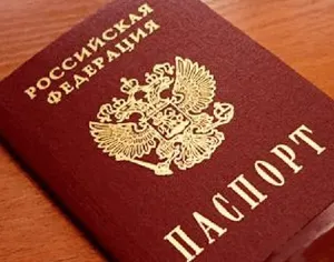 В Казахстане женщину оштрафовали за двойное гражданство