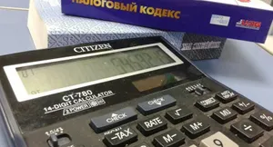 Ряд изменений планируется внести в налоговое законодательство для поддержки бизнеса
