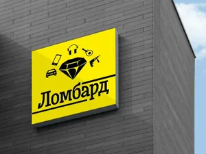 Схема нелегальных ломбардов раскрыта в Актюбинской области