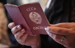 Более ста человек жили с советскими паспортами в ВКО