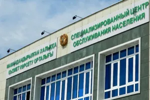 4 января по техническим причинам не работают автоЦОНы в Казахстане