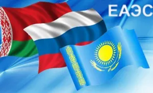 Для эффективной деятельности ЕАЭС нужно идти по пути паритета