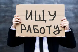 Сколько казахстанцев стали безработными из-за карантина