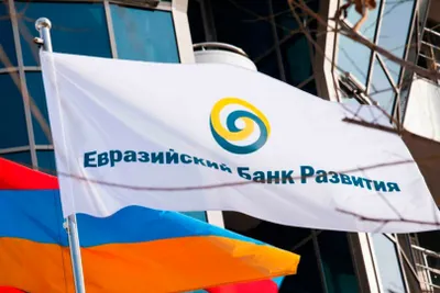 ЕАБР прогнозирует рост экономики Казахстана в 2026 году